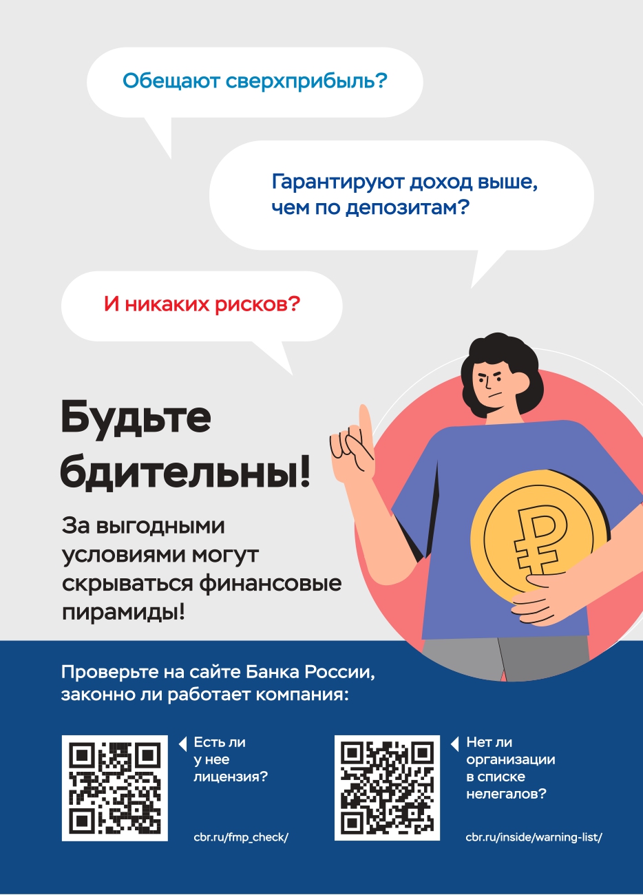 _page-0002.jpg
