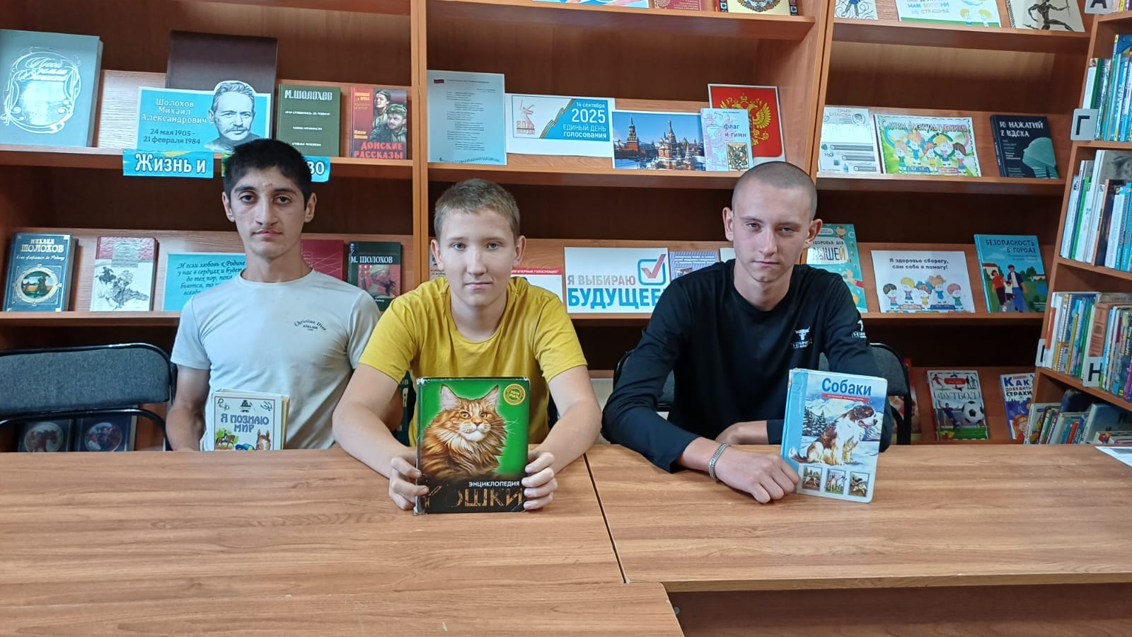 _04.09.2025_Обзор_книг_Без_добра_на_свете_жить_нельзя_в_Камышевском_отделе.jpeg