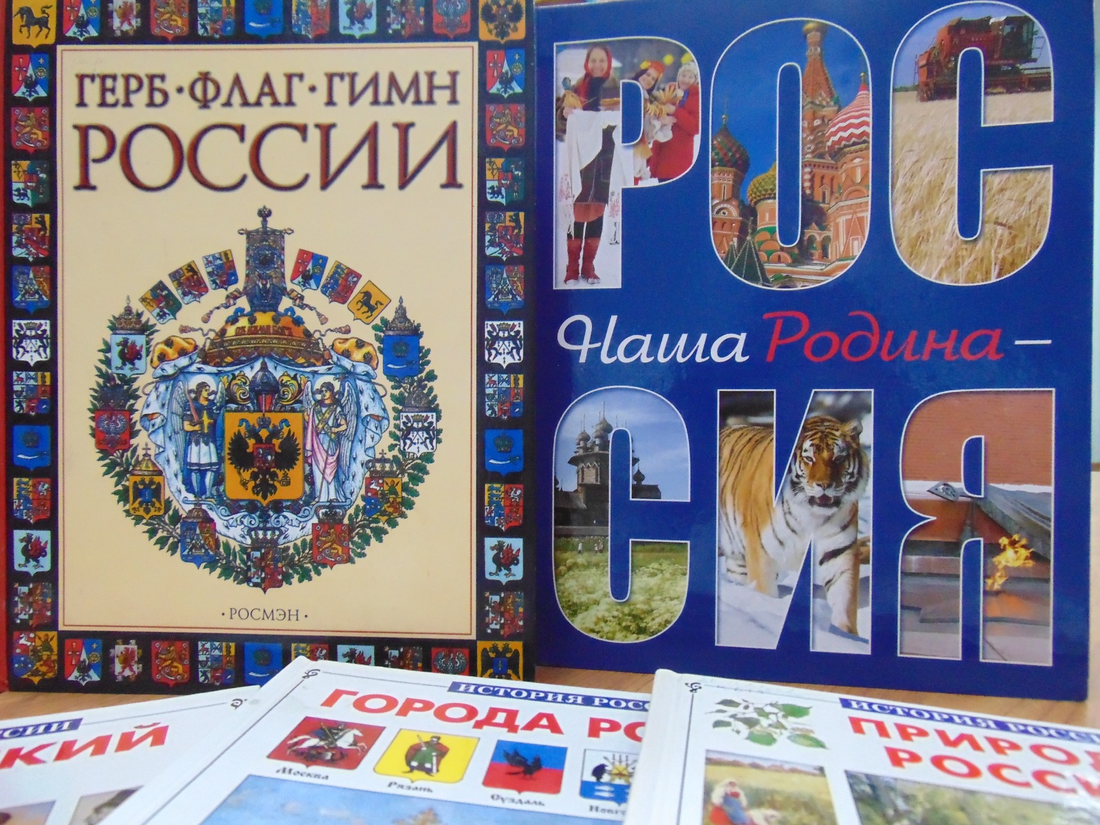 _1._09.06.2023_Выставка_-_диалог_О_России_с_любовью._ЦБ.jpeg