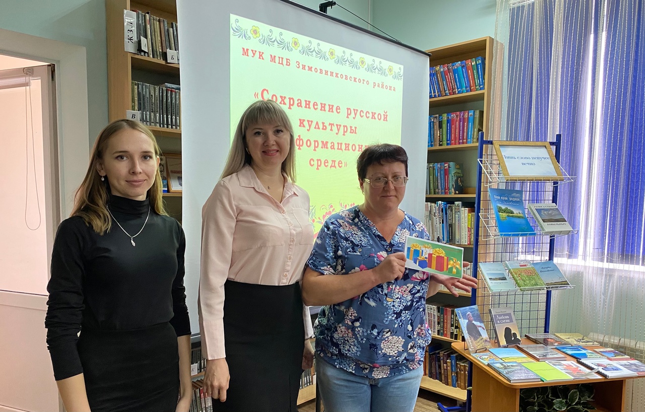 _1._28.09.2022_День_обмена_опытом_Продвижение_русской_культуры_в_информационной_среде._ЦБ.jpg