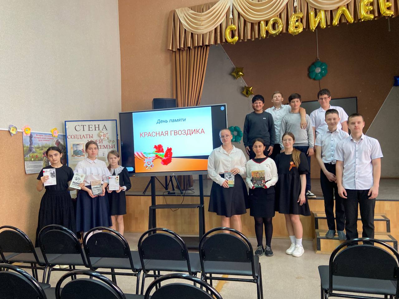 _1_06.05.2025_Час_памяти_Гвоздики_памяти.jpg