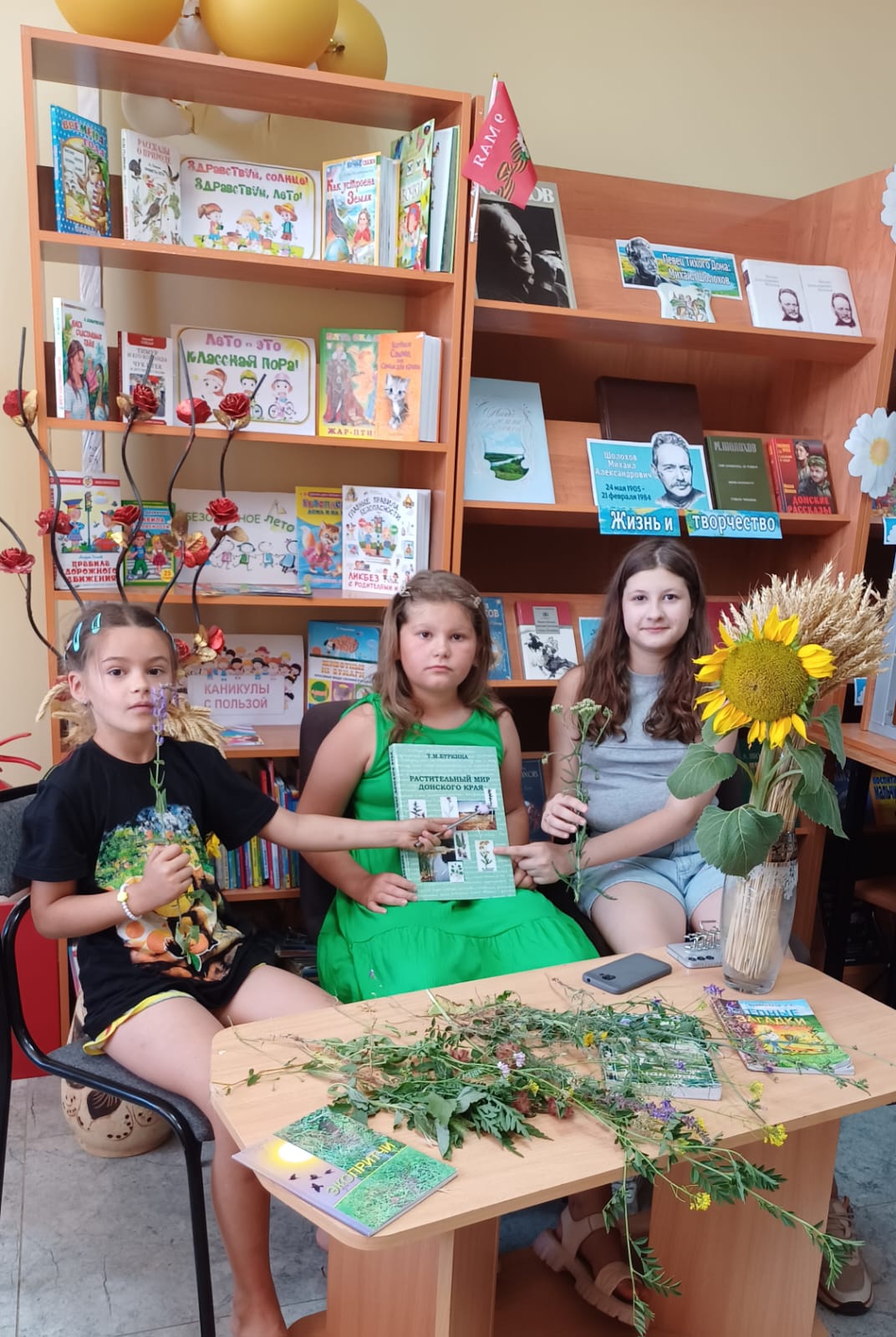_1_11.07.2025_Экскурсия_по_миру_лекарственных_трав_Я_степью_хожу_я_хожу_по_аптеке.jpeg