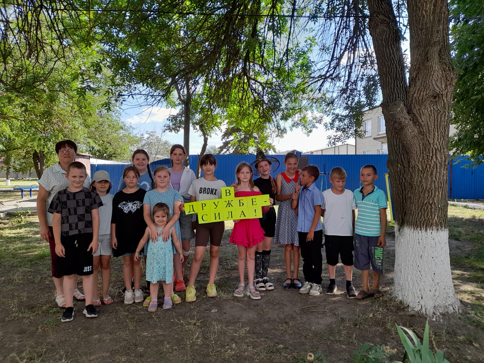 _1_15.07.2025_Игровая_программа_В_дружбе__сила_в_Зимовниковском_отделе.jpg