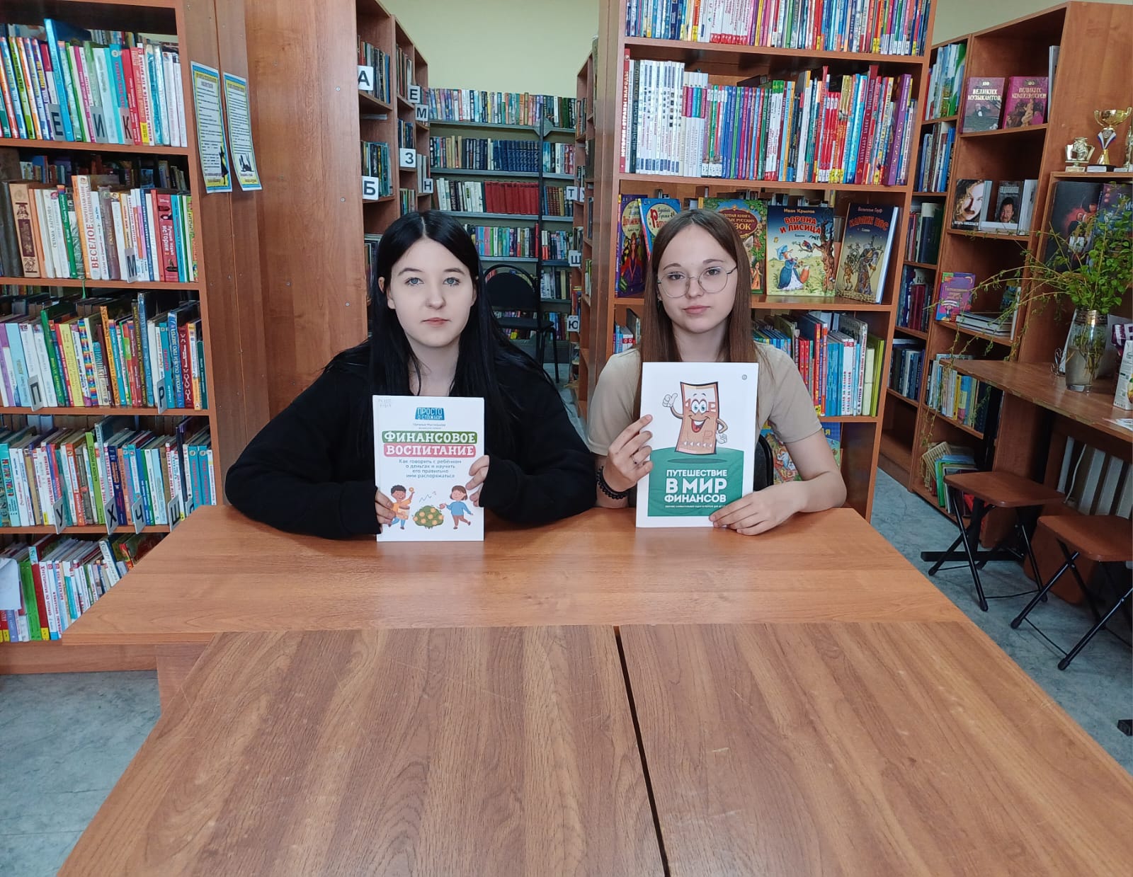 _1_17.04.2025_Брейн__ринг_Сказочные_герои_и_их_денежные_истории_в_Камышевском_отделе.jpeg