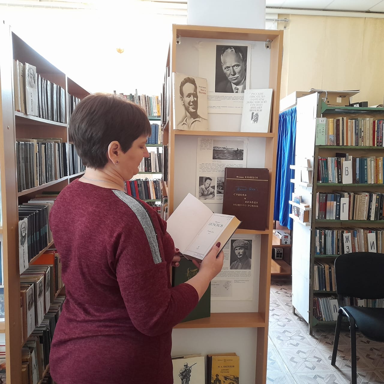 _1_19.05.2025_Книжно-_иллюстративная__выставка_Певец_тихого_Дона_в_Кировском_отделе.jpeg