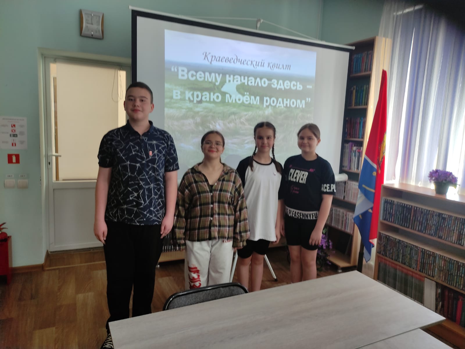 _1_24.05.2025_Краеведческий_квилт_Всему_начало_здесь_-_в_краю_моем_родном.jpg