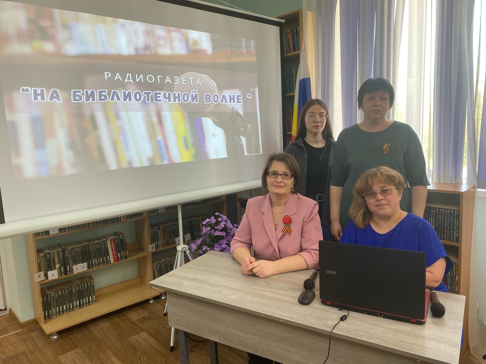 _1_30.04.2025_Радиогазета_На_библиотечной_волне.jpeg