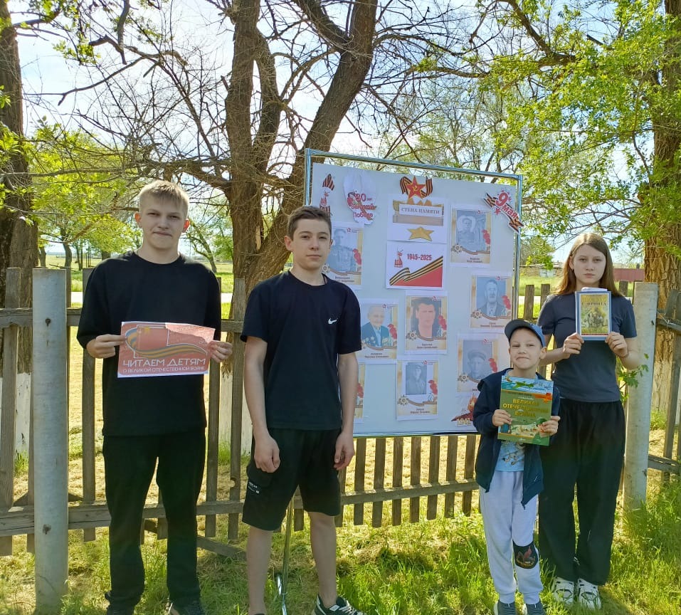 _1__06.05.2025_Урок_мужества_Гордимся_Вами_Россияне_в_Наримановском_отделе.jpeg