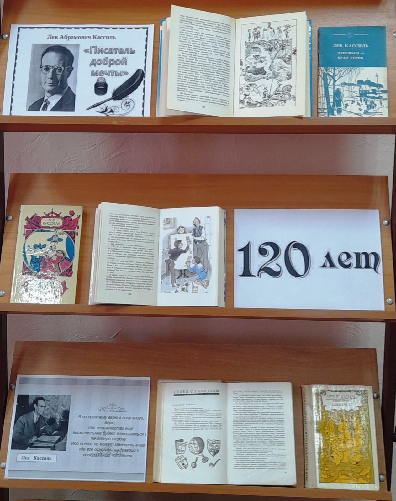 _1__10.07.2025_Книжная_выставка_Добрый_талант_в_Верхоломовском_отделе.jpeg