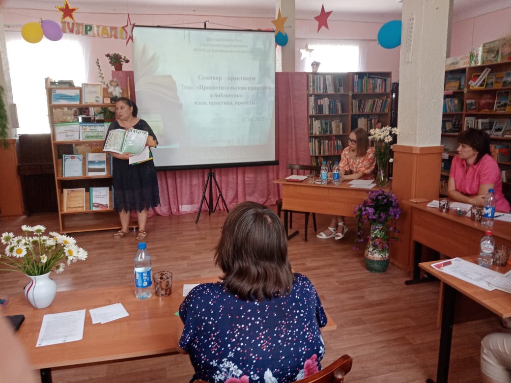 _2._17.06.2022_Семинар-практикум_Просветительская_практика.ДБ.jpg