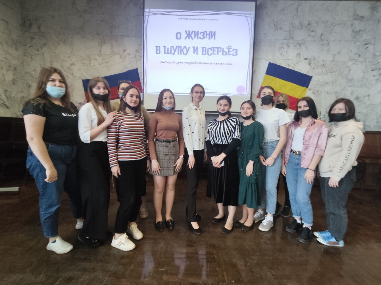 Фото 2 01.03.22. Литературно познавательная программа О жизни в шутку и всерьез