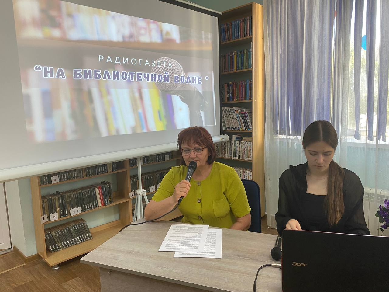 _2_20.08.2025_Радиогазета_На_библиотечной_волне.jpeg