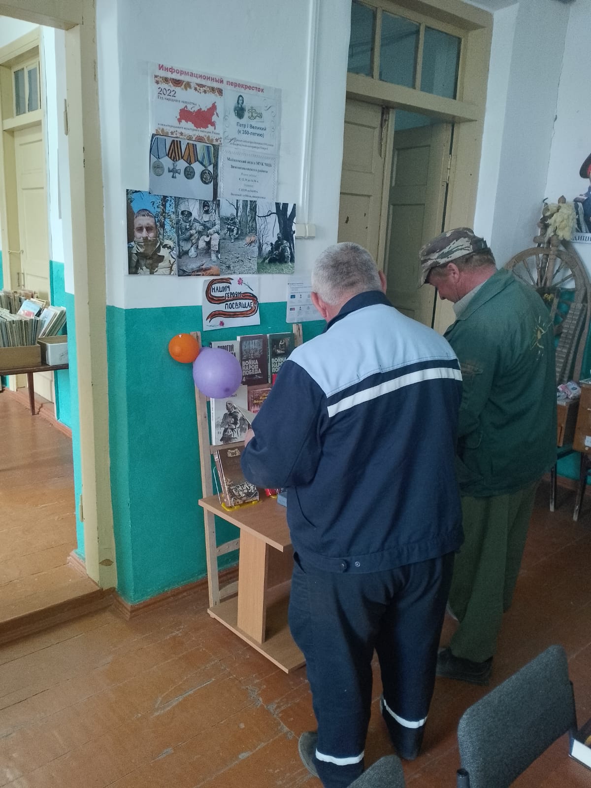 _2_25.04.2025_Патриотический_час_Наши_герои_в_Майкопском_отделе.jpeg