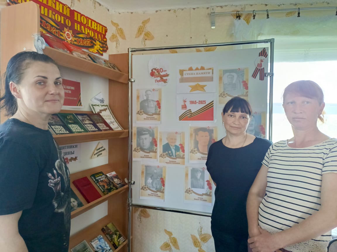 _2_25.04.2025_Патриотический_час_Подвигом_славны_мои_земляки_в_Наримановском_отделе.jpeg