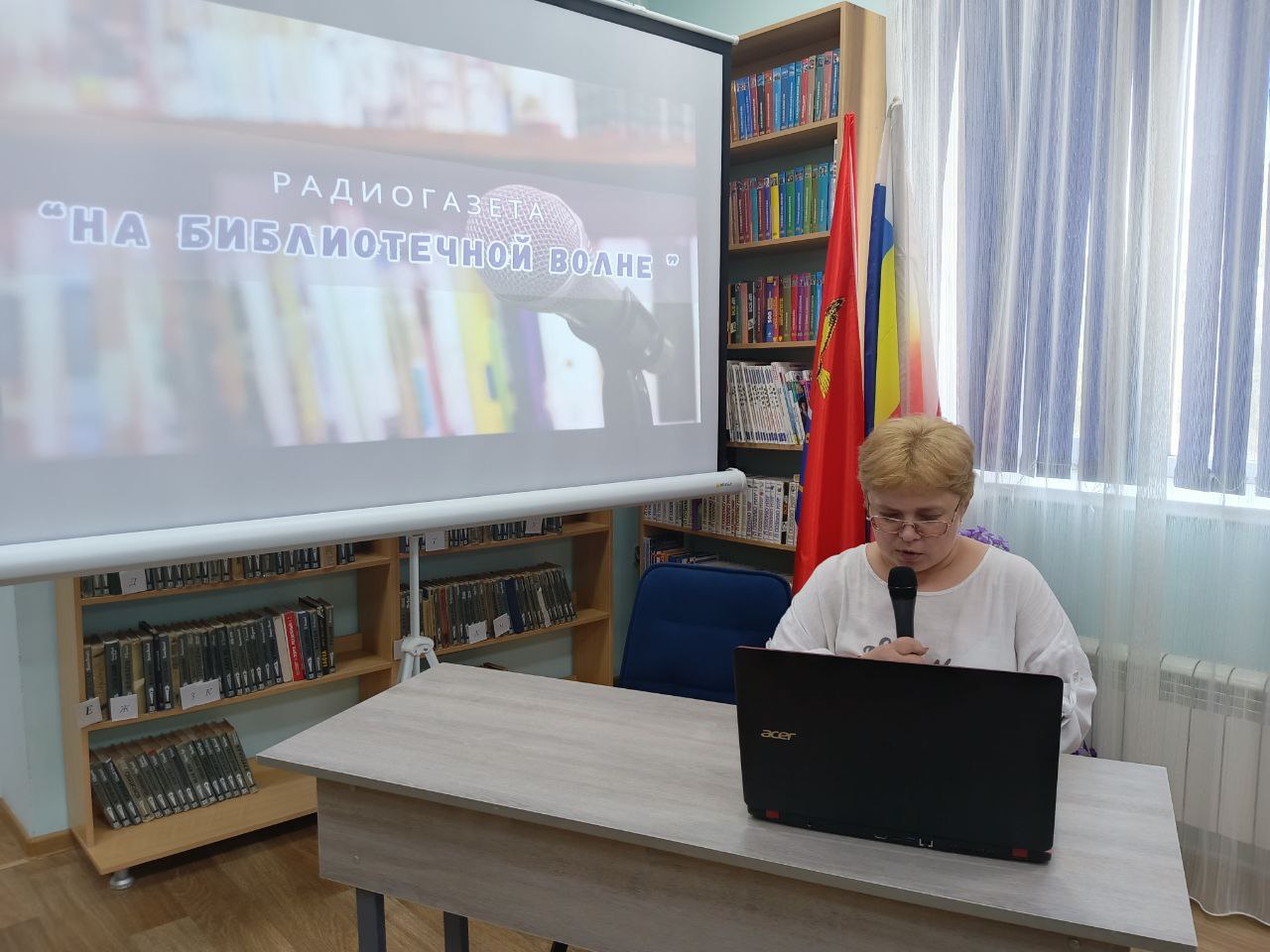 _2_Радиогазета_06.08.2025.jpg