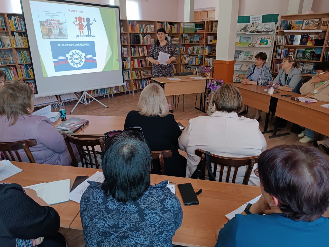 _3._23.04.2025_Семинар_Увлечь_чтением-интерактивный_подход_к_работе.jpg