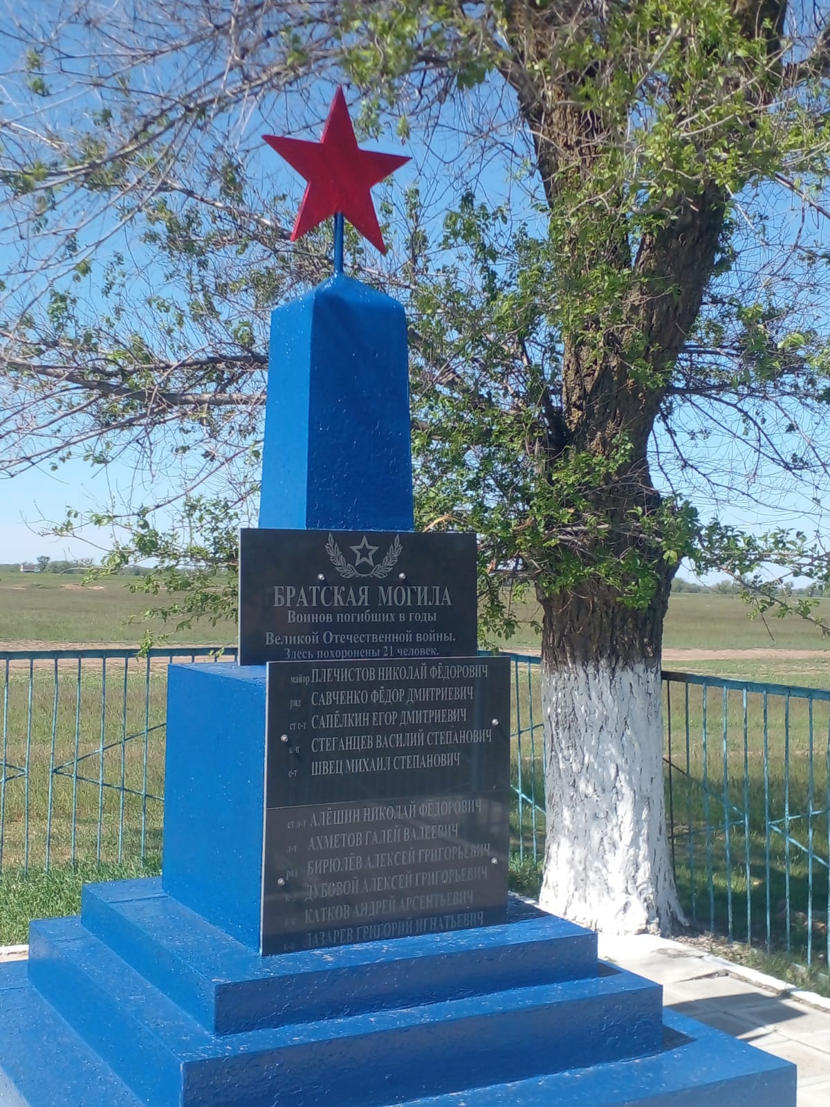 _3_29.04.2025_Час_памяти_Минувших_лет_живая_память_КИБО._ЦБ.jpeg