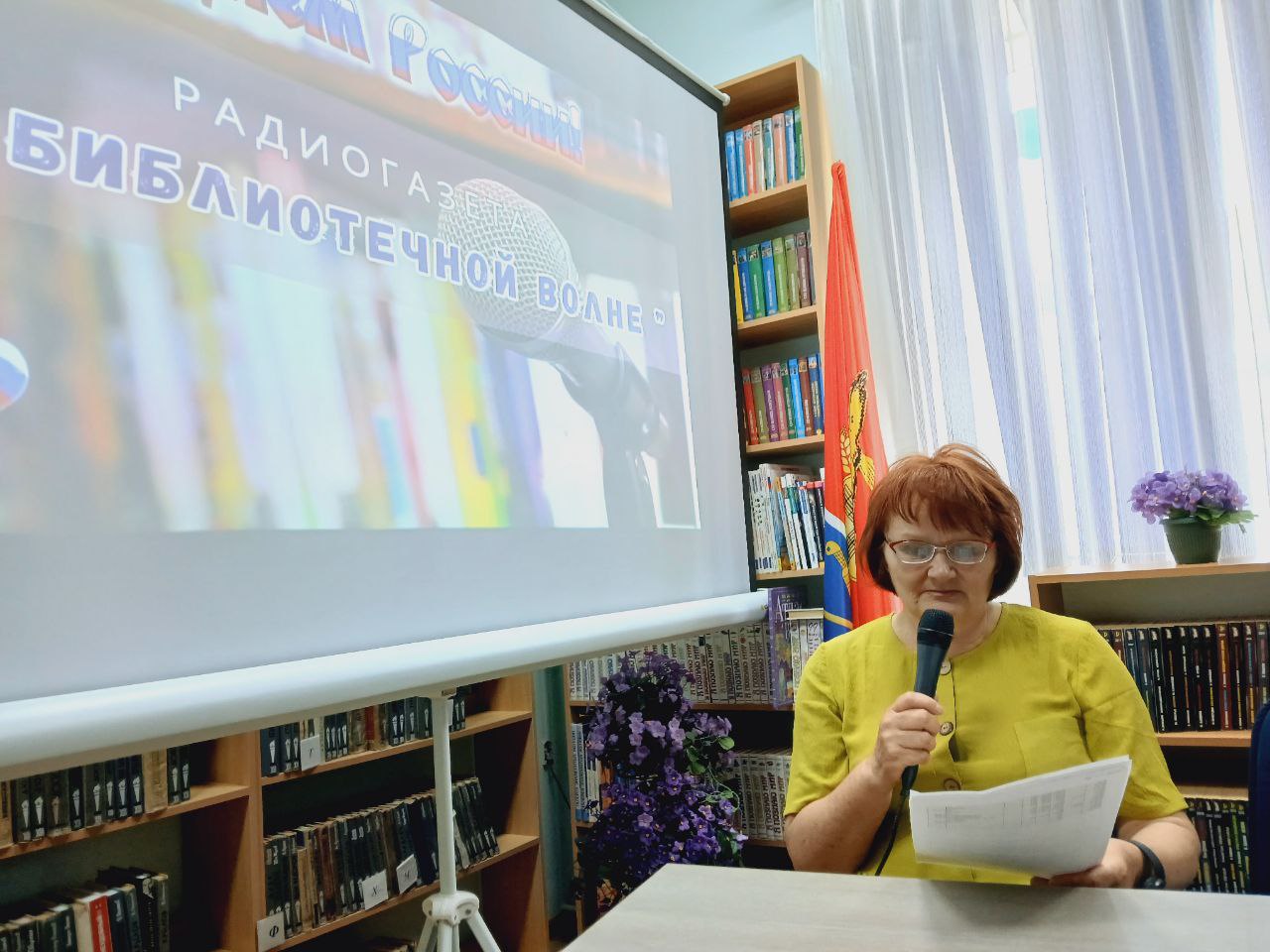 _4_11.06.2025_Радиогазета.jpg