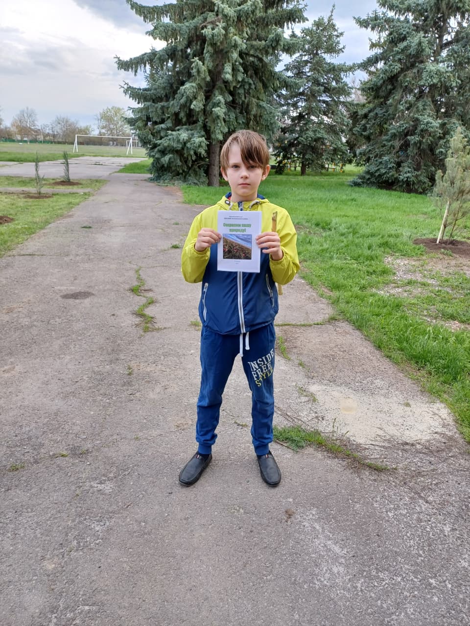 _4_15.04.2025_Уличная_акция_Буду_я_природе_другом_в_Камышевском_районе.jpeg