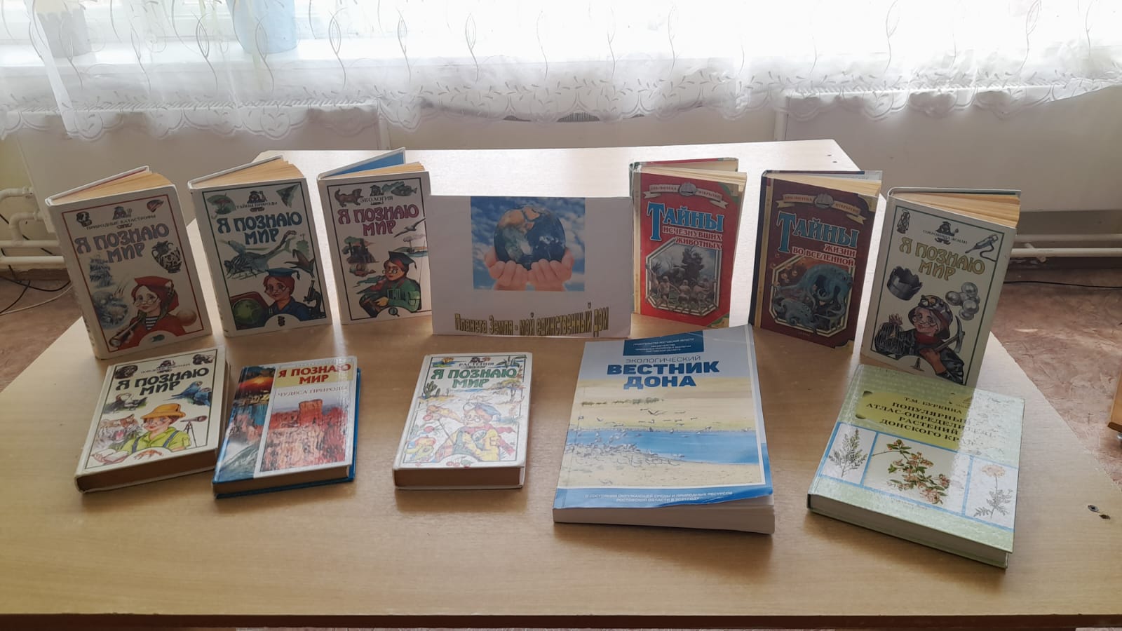 _4_21.04.2025_Беседа__Живи_Земля_в_Кутейниковском_отделе.jpeg
