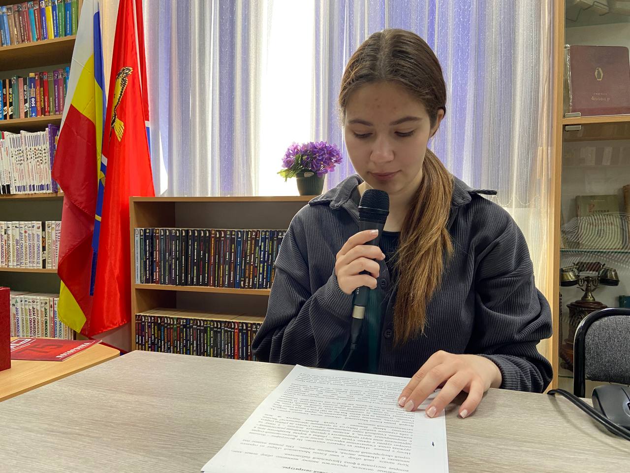 _4_23.04.2025_Радиогазета_На_библиотечной_волне.jpg