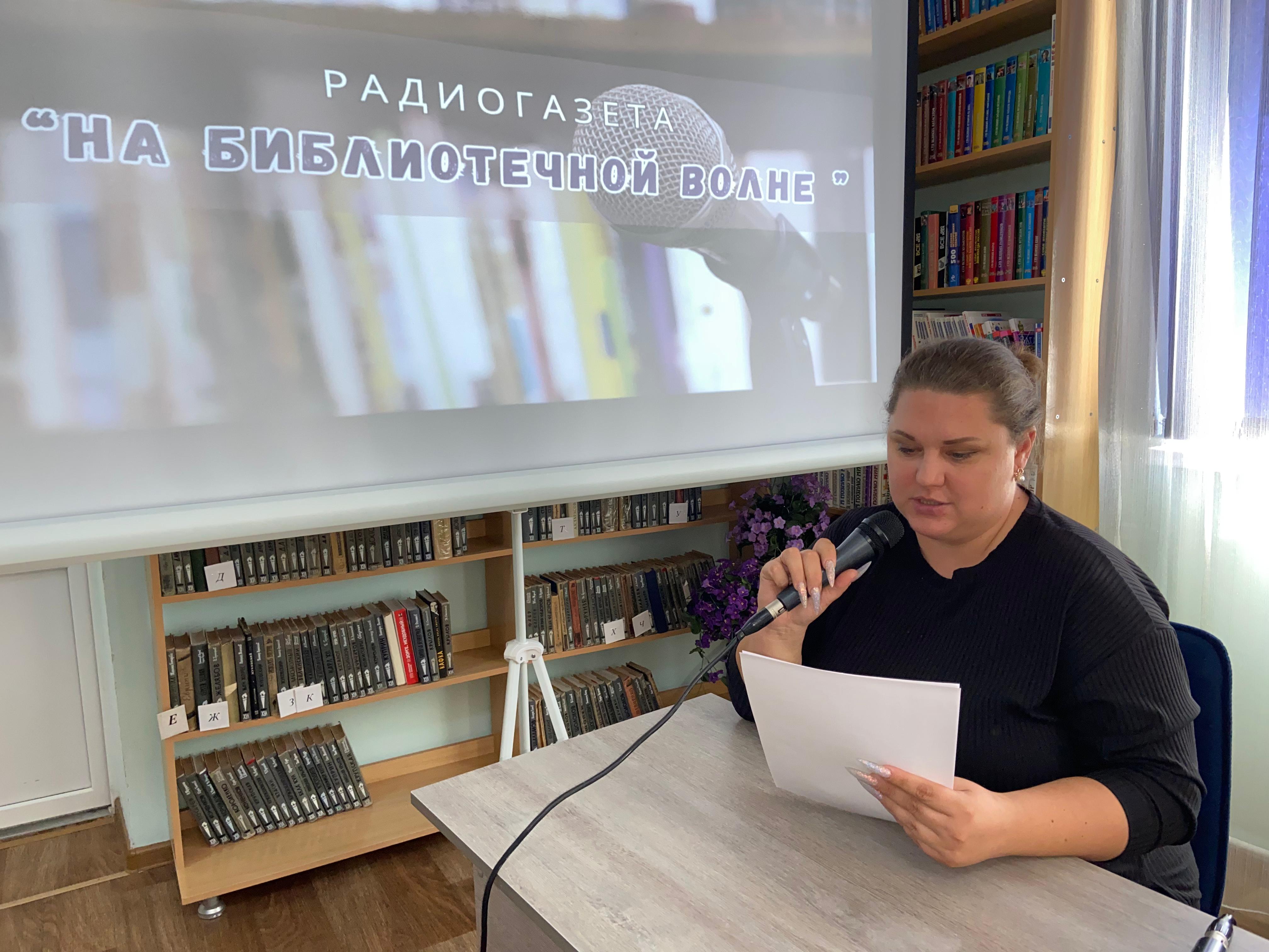 _4_27.08.2025_Радиогазета.jpeg