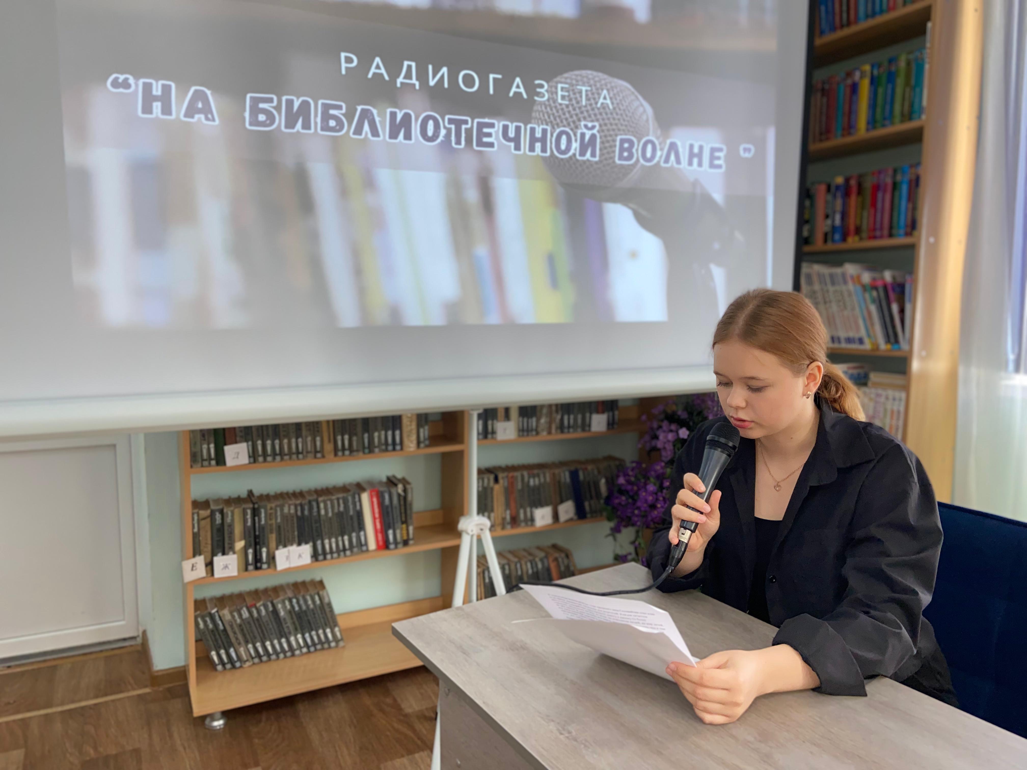 _5_27.08.2025_Радиогазета.jpeg