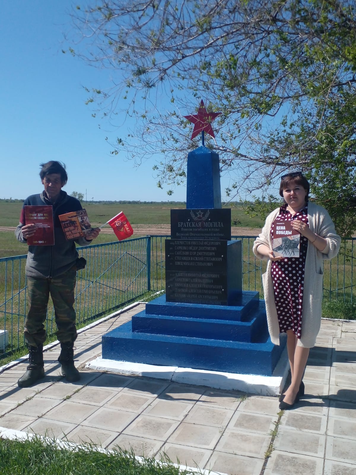 _5_29.04.2025_Час_памяти_Минувших_лет_живая_память_КИБО._ЦБ.jpeg