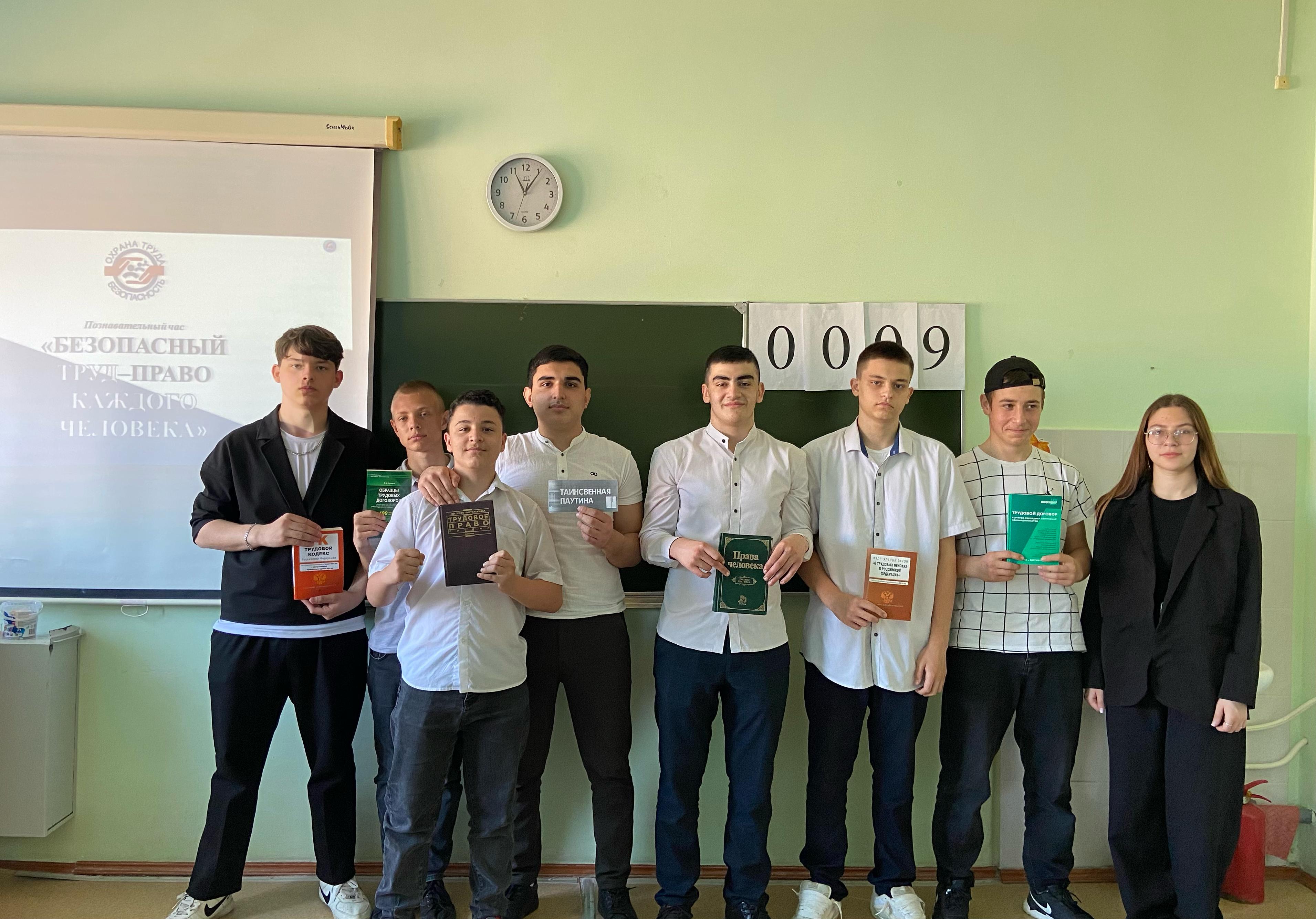 _6._17.04.2025_День_информации_Охране_труда_-_особое_внимание._ЦБ.jpg