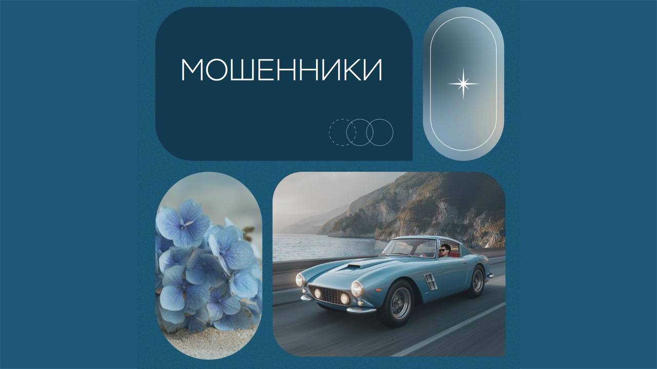 _штраф_уфг_2025.jpg