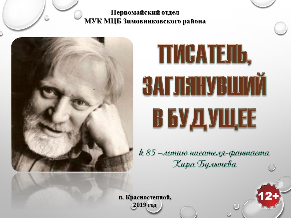 Панаке М