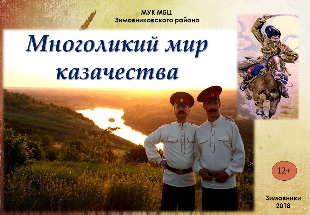 конкурс веб Малявская Н