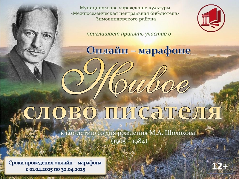Акция