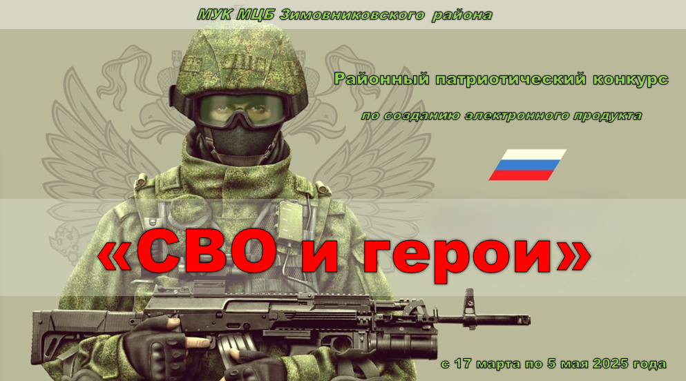 афиша конкурс
