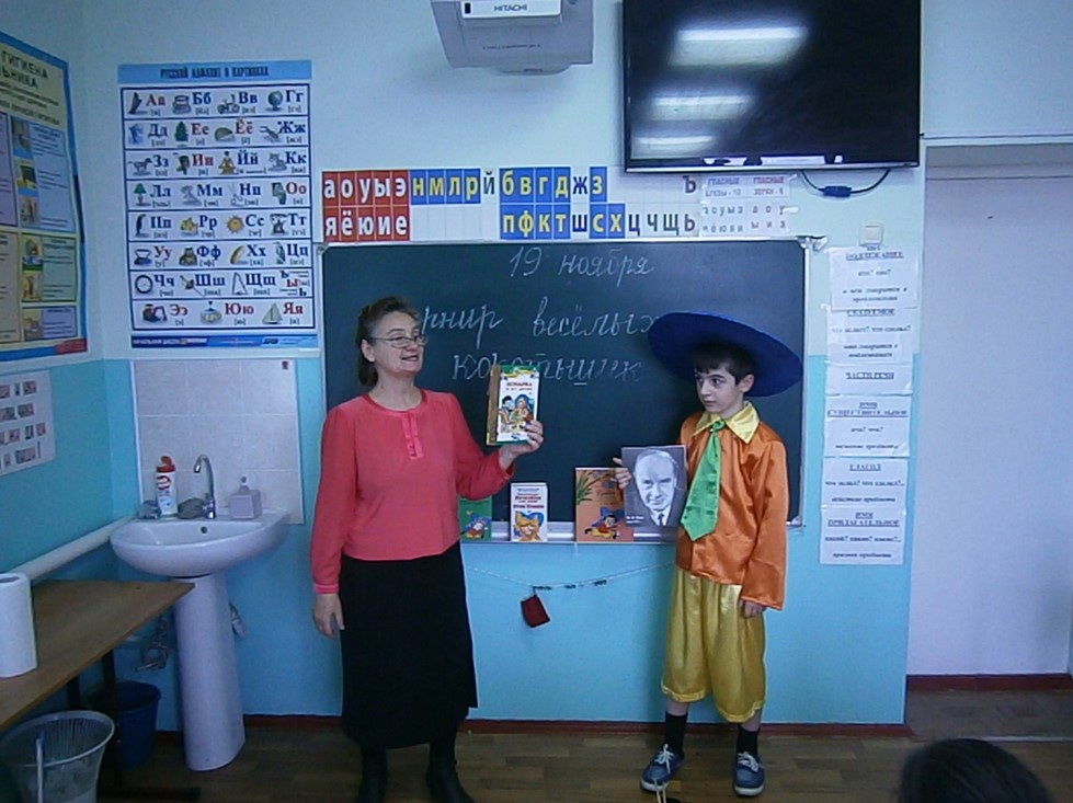 1.Викторина в стране19.11.2019ДБ