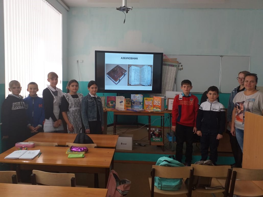 1Библиотечный урок Твои первые энциклопедииДБ02.10.2019