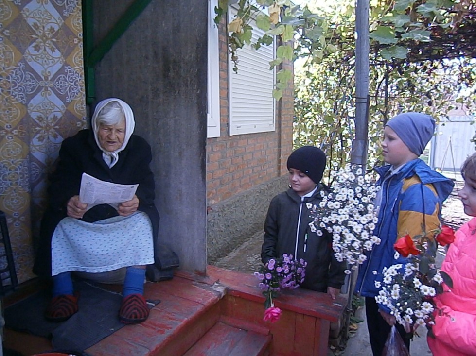 1Добрые встречи Добро отзывчиво01.10.2019дб