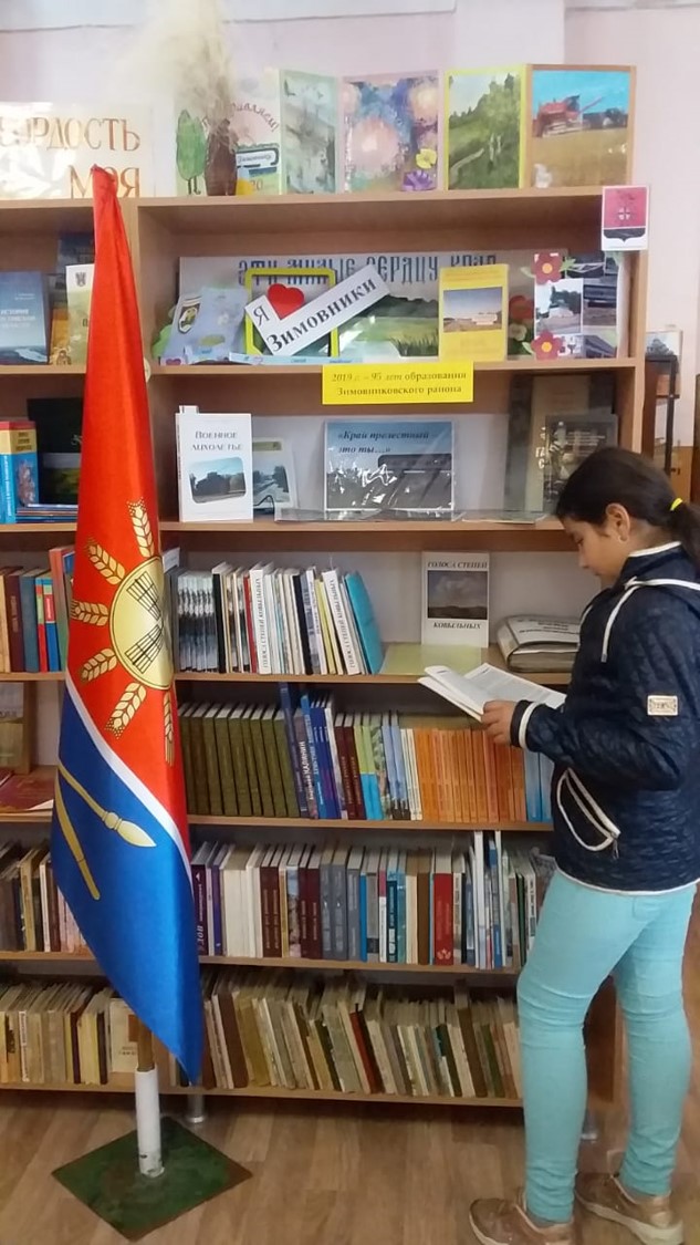 1день информации где родился18.09.2019дб