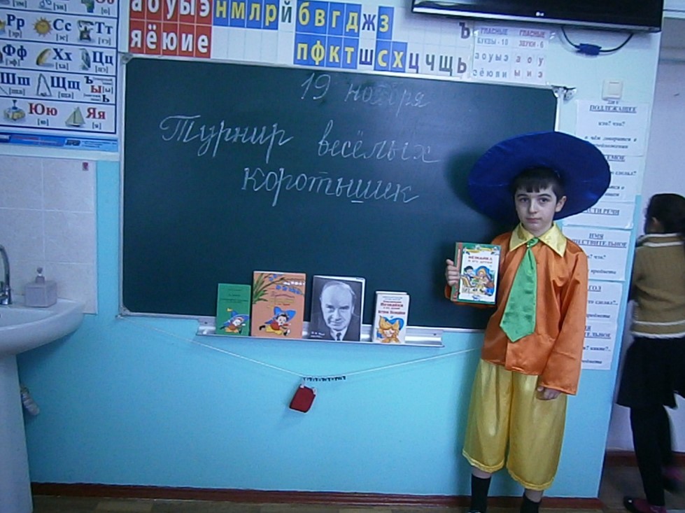 2.Викторина в стране19.11.2019ДБ