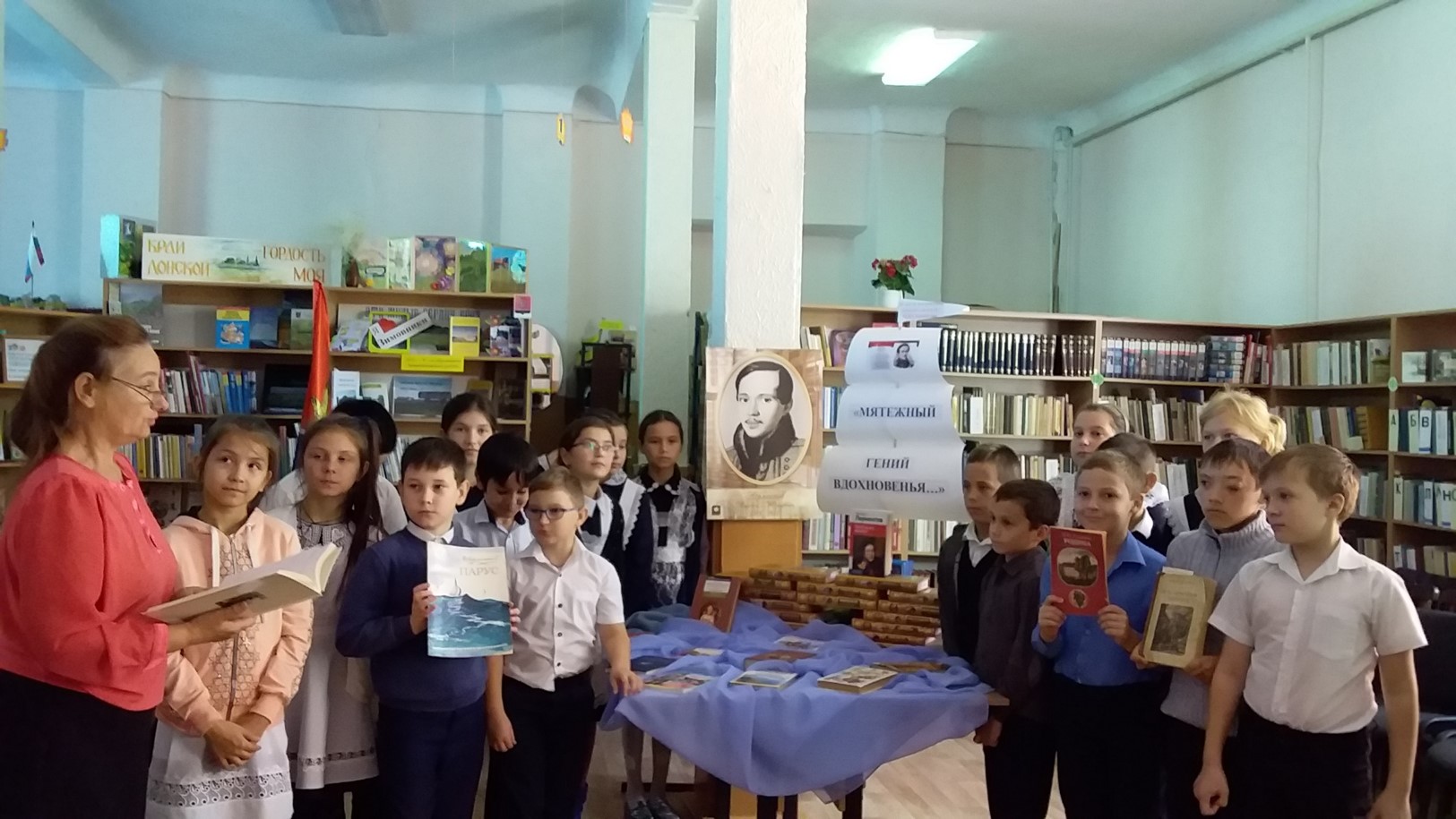 2 громкие чтения Лермонтов ДБ10.10.2019