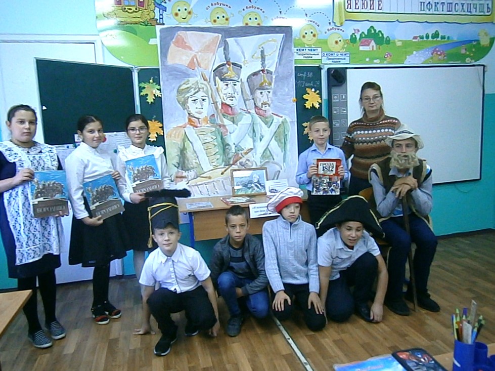 2литер час Про день Бородина25.09.2019дб