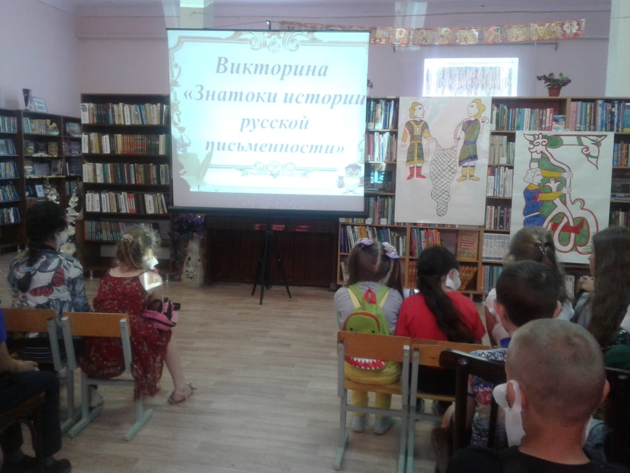 3 литературный праздник Живая нить русского словаДБ24.05.2021