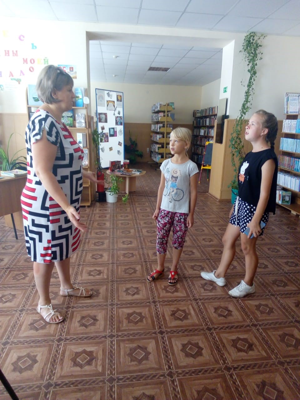 Безопасность детства в б ках Зим р. лето 2019ф21