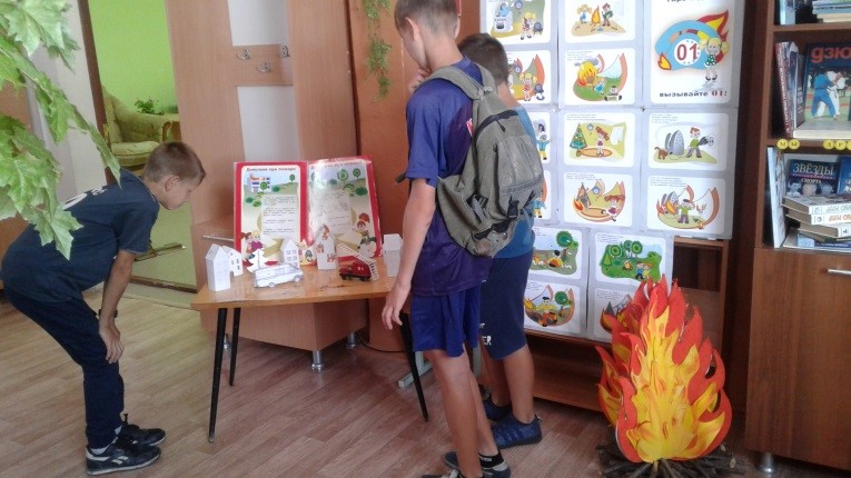 Безопасность детства в б ках Зим р. лето 2019ф5