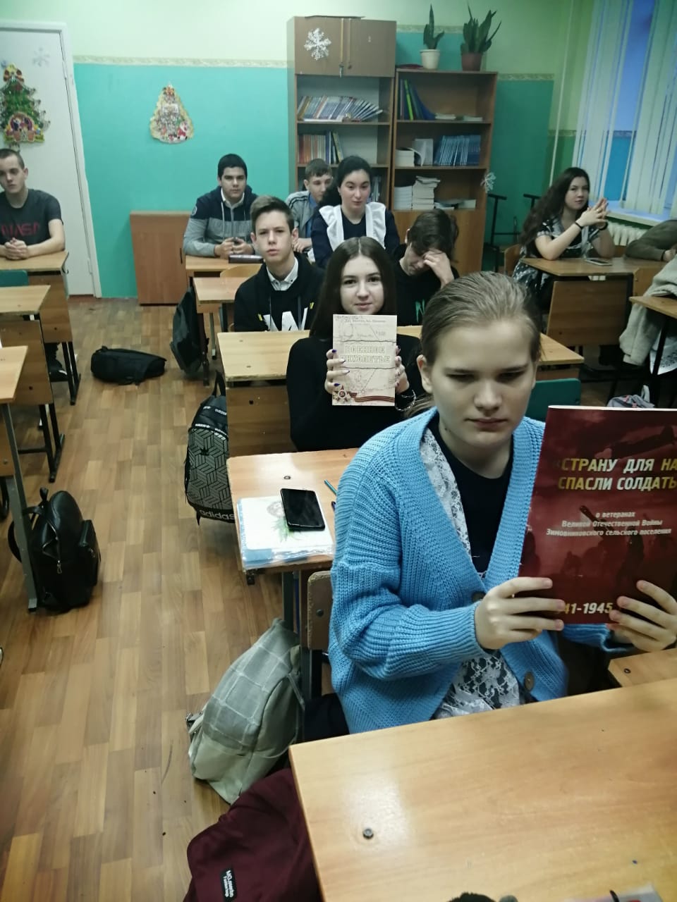12.01.2022 Исторический час Родной посёлок в кольце огня ДБ