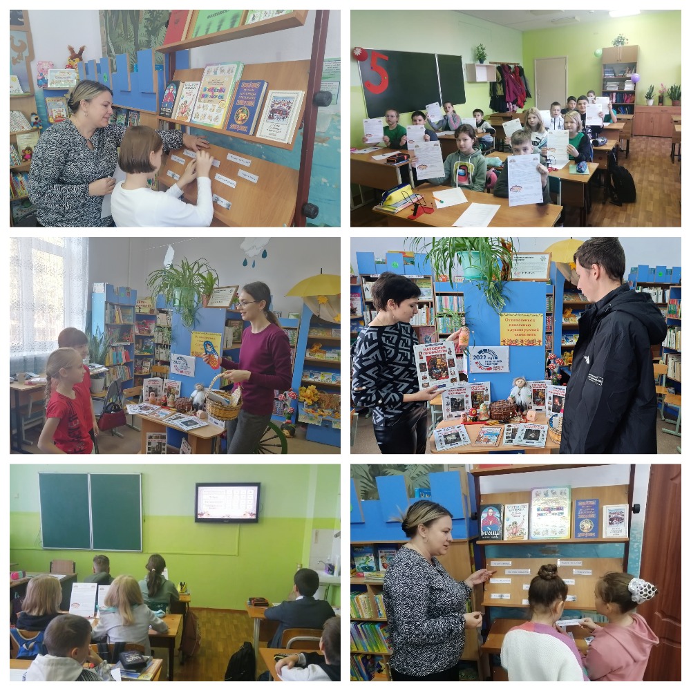 Фото. 20.10.2022 День информации Память народа в книжной культуре. ДБ