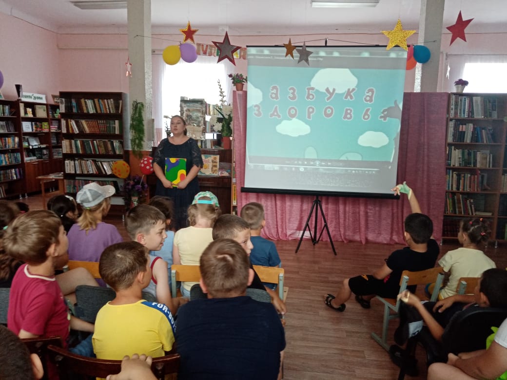 Фото 1. 16.06.2022 Час здоровья Здоров будешь все добудешь.ДБ