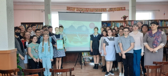 Фото 1 краеведческий квест И край родной откроет тайны06.04.2022ДБ