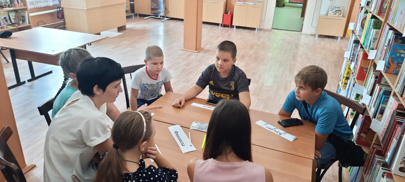Фото 3. Урок финансовой грамотности Семейный бюджет 28.07.2022ДБ