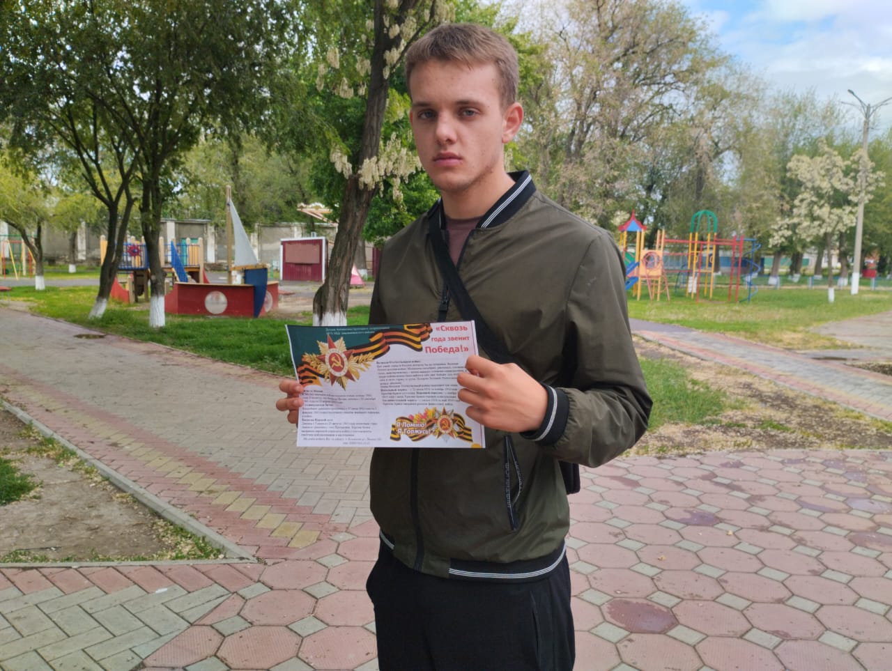 Фото 3. 08.05.2024 Патриотическая акция И подвиг их славный мы чтим на века. ДБ